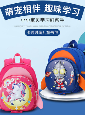 bag Spiderman children boy bookbag for school mini backpack1