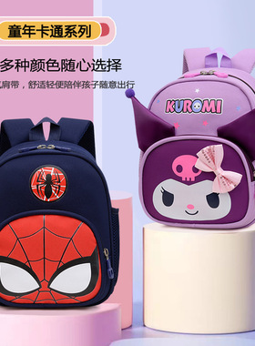bag Spiderman children boy bookbag for school mini backpack1