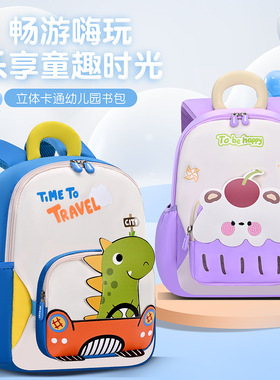 bag Spiderman children boy bookbag for school mini backpack1