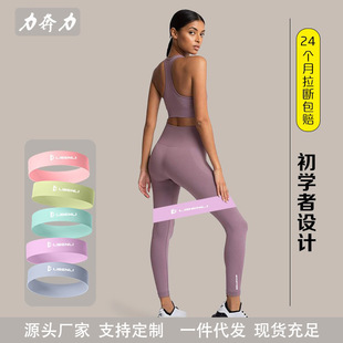 Yoga Loop Pilates Gym Elastic Resistance Fitness Band