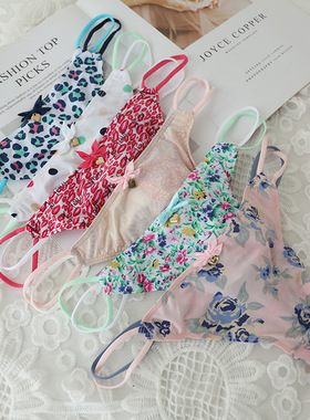 arent Strawberry Cherry Low-Waisted Seamless Underwear Women