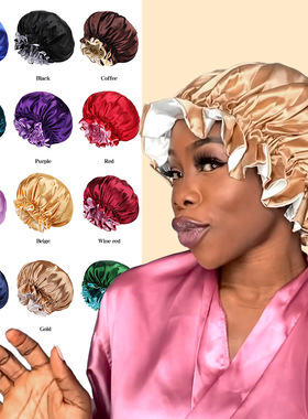 nightcap shower cap women 纯色浴帽时尚缎面宽边睡帽女士