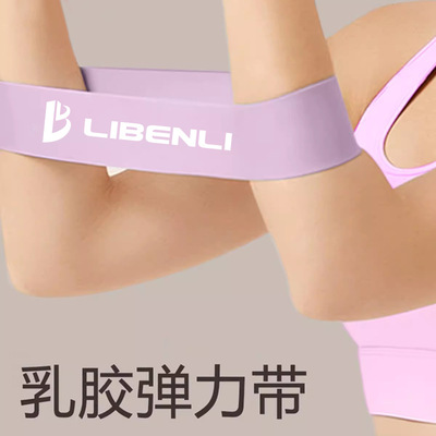 Resistance Band Loop Yoga Pilates Gym Fitness Elastic Band