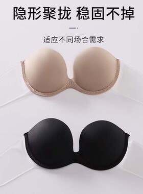 Strapless silicone invisible bra patch with anti slip and be