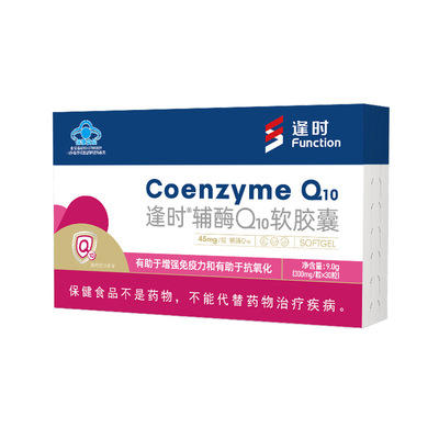 逢时辅酶Q10软胶囊
