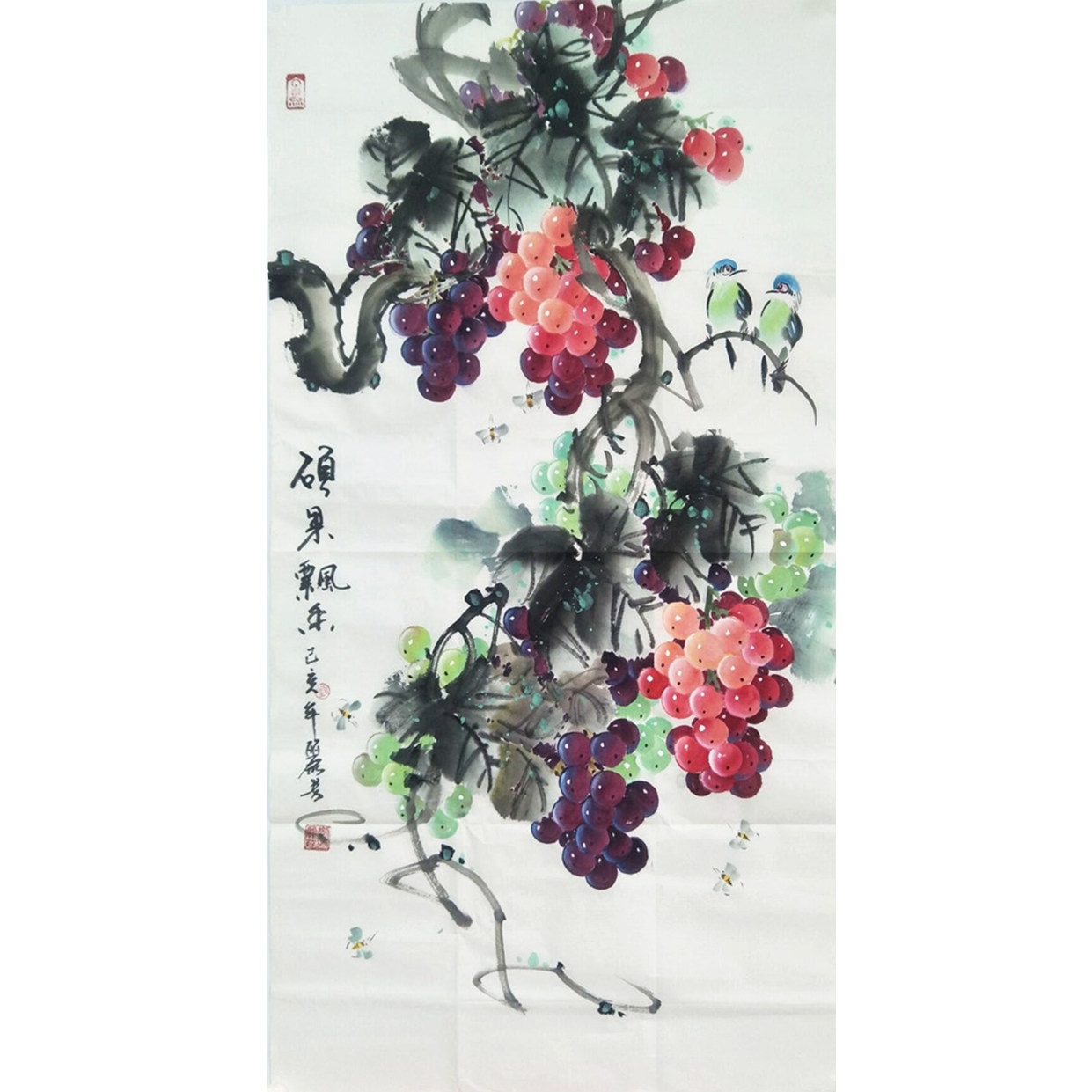 省美协画家国画作品名家字画写意葡萄三尺条幅硕果