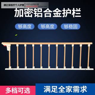 老人防摔防护栏床围栏垂直升降通用大床栏杆1.8-2米儿童床边挡板