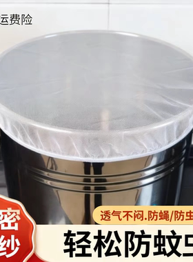 加密网纱罩防蚊虫圆形卤桶防蝇网罩家用商用卤菜酱缸厨房菜罩饭罩