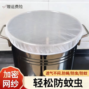 加密网纱罩防蚊虫圆形卤桶防蝇网罩家用商用卤菜酱缸厨房菜罩饭罩
