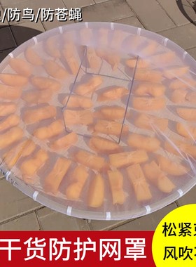 防蝇纱罩圆形通用厨房防蚊虫盖罩