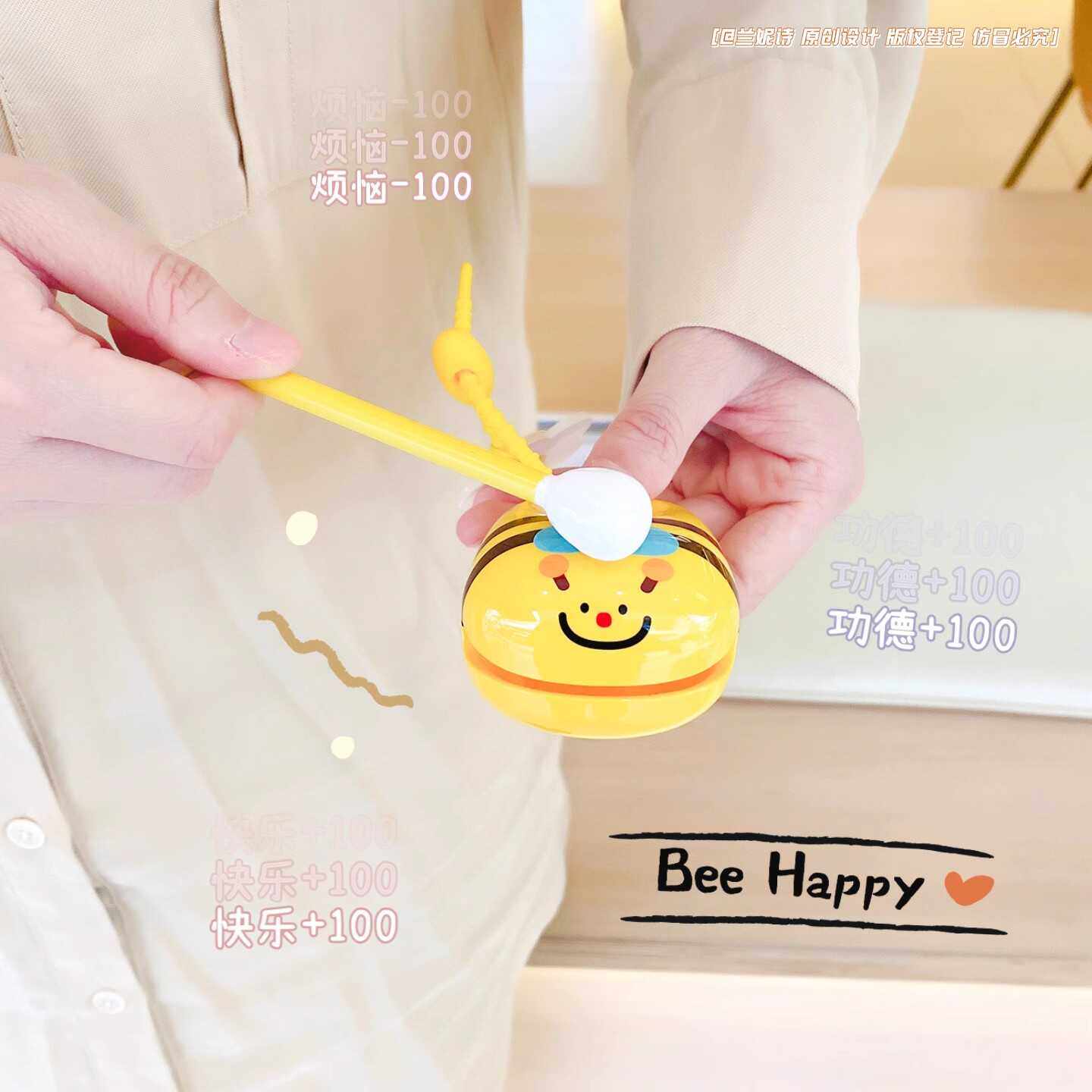 减压木鱼佛系钥匙扣小蜜蜂敲敲乐包挂件礼品儿童学生书包挂饰礼物,服饰配件/皮带/帽子/围巾,包挂件,淘宝优惠券,粉丝福利购,淘宝优惠卷