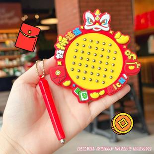 醒狮好运连连磁吸钢珠涂鸦画板钥匙扣挂件学生书包挂饰创意喜庆