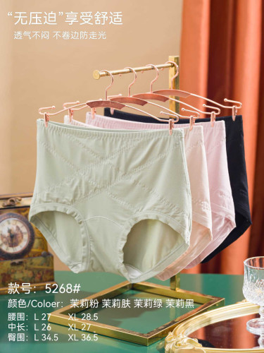 缇拉塑活力美体舒适收腹提臀S曲线显瘦内裤莫代尔棉抗菌短裤女