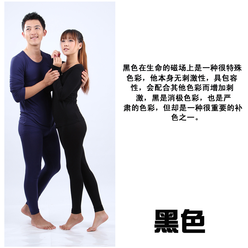 Sous-vêtement chaud jeunesse MK8005 en autre - Ref 754535 Image 4