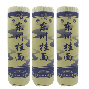 中刀东川挂面1KG X 3把