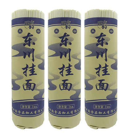 中刀东川挂面1KG X 3把