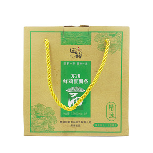 回韵东川鲜鸡蛋面条礼盒1.5KG