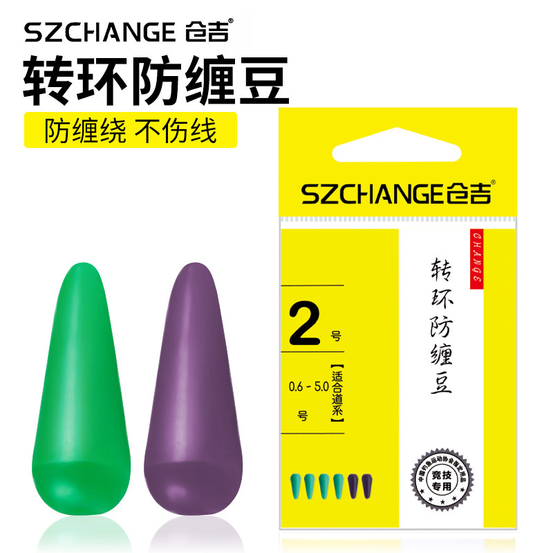 仓吉竞技转环防缠豆钓鱼配件图片