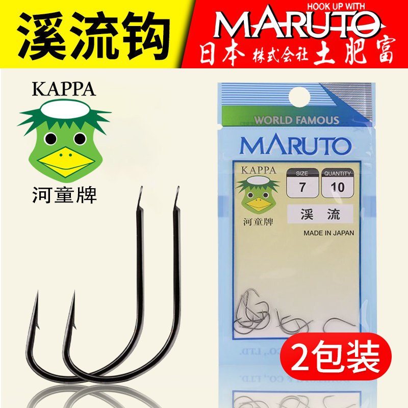土肥富河童牌溪流钩有刺鱼钩进口正品高碳钢超细锋利鲫鱼白条钩子