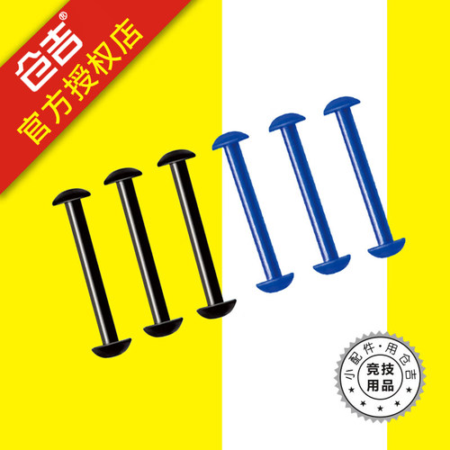 仓吉竞技铅皮座不伤线灵敏铅片座