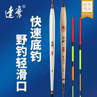 达摩浮漂正品 官方加粗醒目鱼漂高灵敏鲫鱼野钓罗非土鲮鲤鱼底钓漂