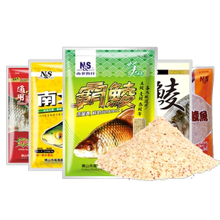 南北鱼饵 霸鲮金鲮天下鲮黑坑野钓专攻鲮鱼配方饵料套装钓鱼饵料