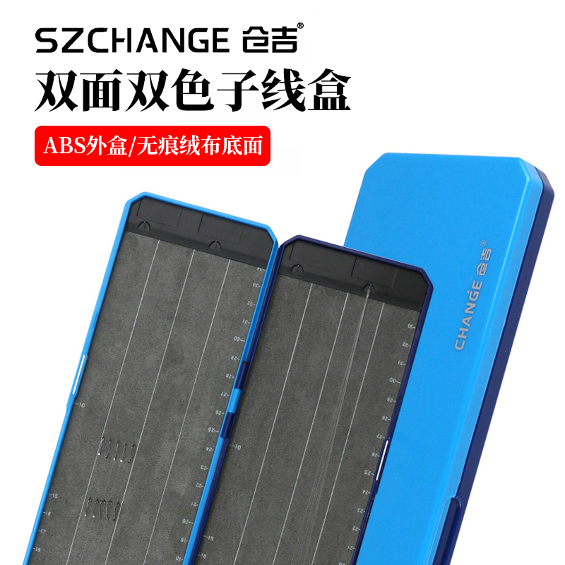 仓吉竞技仕挂盒加长鱼钩子线盒