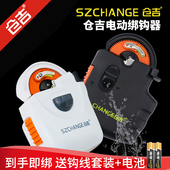 仓吉电动绑钩器不伤鱼线鱼钩进口电机静音自动绑钩器绑好子线鱼钩