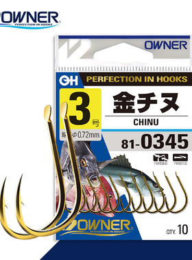 OWNER日本千又鱼钩欧纳810345金色歪嘴倒刺鱼钩欧娜矶钓鲫鲤鱼钩