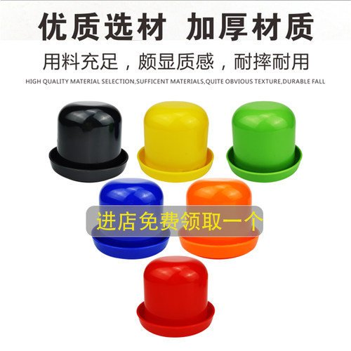 骰盅筛盅甩盅带底座喝酒