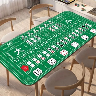 骰宝押大小桌布大小点图纸买大买小桌垫加厚防滑摇色盅游戏橡胶垫