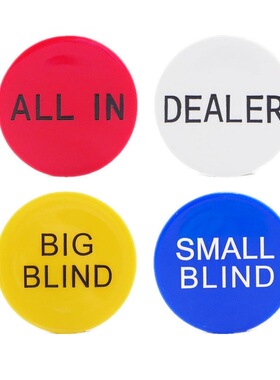 德州扑克庄码大小盲 BigBlind SmallBlindDealer庄码大小盲注筹码