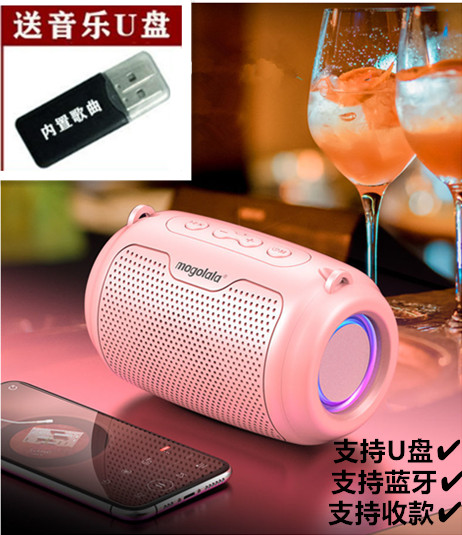 无线便携式超重低音适用小米蓝牙音响户外音箱小型广场舞车载家用