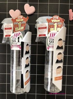 日本水桥EARA保寿堂黑头喷雾emulsion黑头水二次清洁水200ml