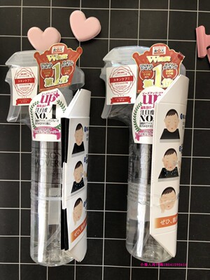 300ml去黑头喷雾水桥保寿堂各种