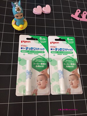 日本正品进口贝亲宝宝鼻通棒 通鼻膏 婴幼儿鼻舒棒 缓解鼻塞疏通