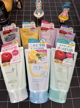 日本AHA果酸洗面奶 酵素深层清洁收缩毛孔洁面乳洁面膏120g