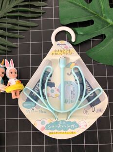 包邮日本制inomata成人鞋子用晾鞋架 宝宝鞋子晾晒架 异形晾衣架