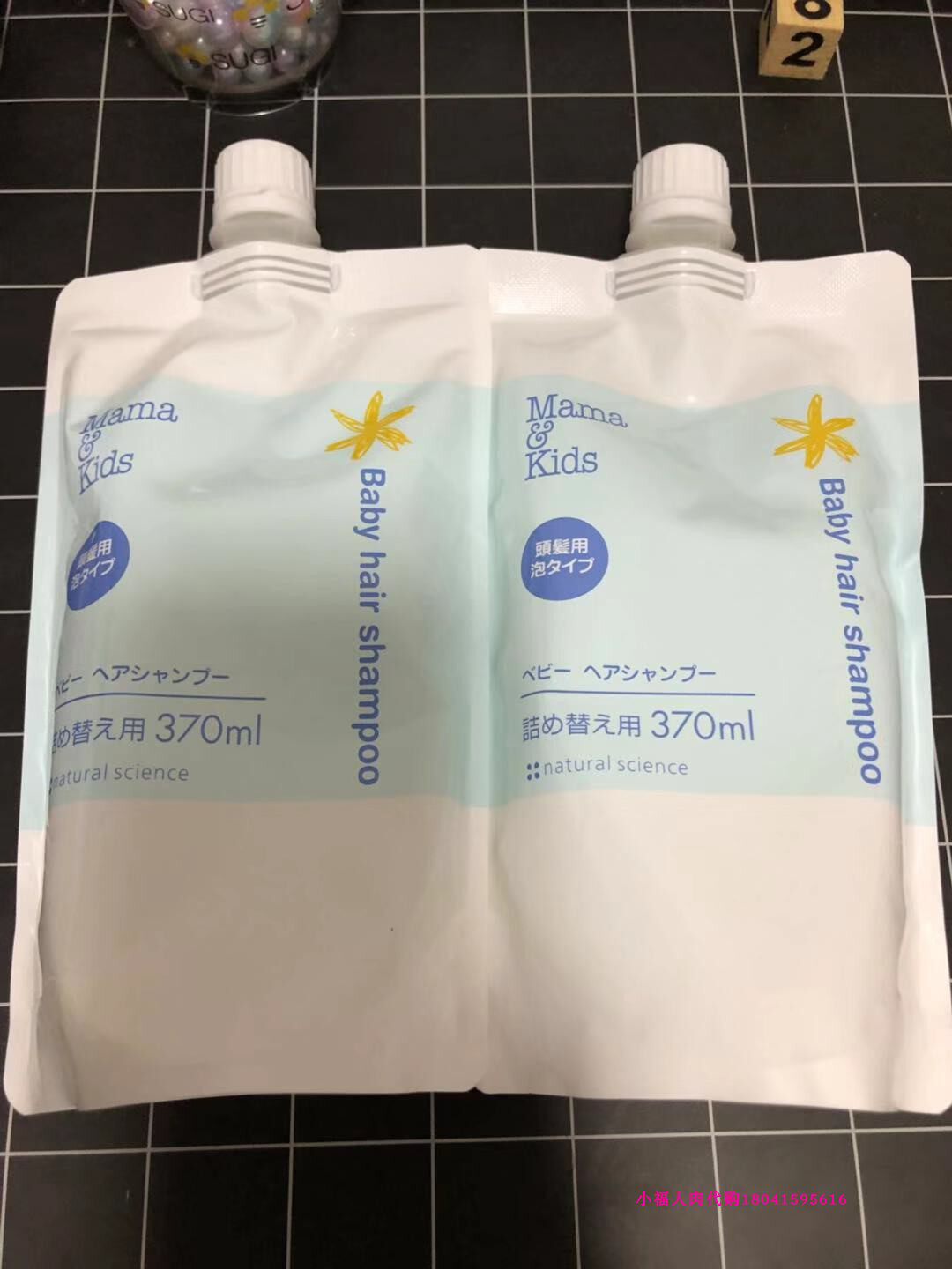 日本购买 Mamakids婴幼儿泡沫洗发水替换装增量装370ml mama&kids