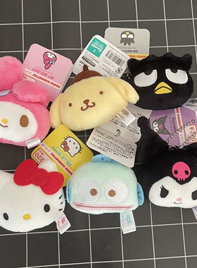 包邮日本三丽鸥玩偶可爱公仔库洛米布丁狗hellokitty毛绒包包挂件