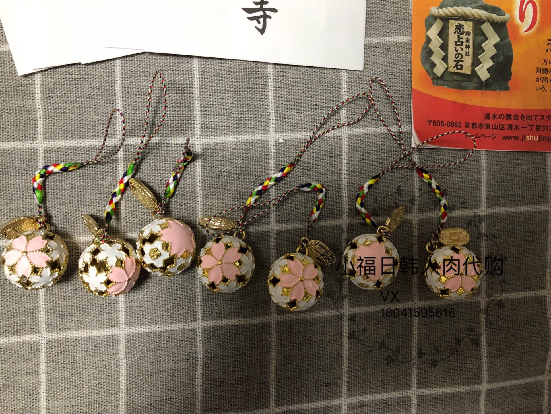日本本土 御守 清水寺 音羽山清水寺 樱花铃铛 樱花御守