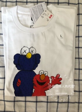 日本优衣库联名X KAWS X芝麻街印花T恤短袖UT 周杰伦陈冠希同款