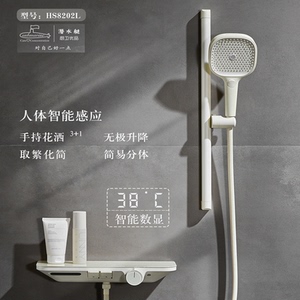 潜水艇奶油白色淋浴花洒套装