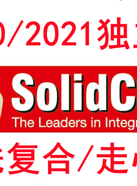 SolidCAM20202021车铣复合走心机数控车床教程安装软件后处理