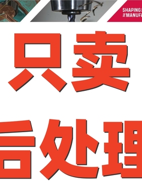 mastercam后处理定制三轴四轴五轴2022/202526发那科新代三菱广数