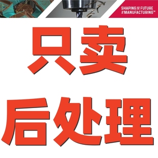 mastercam后处理定制三轴四轴五轴2022 202526发那科新代三菱广数