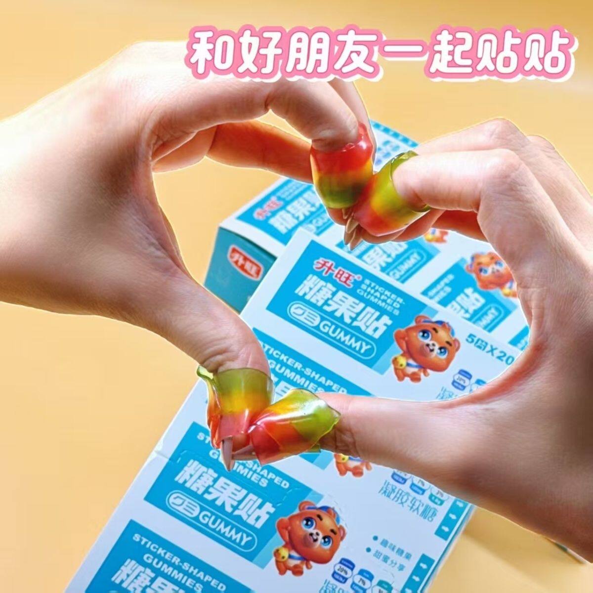 糖可贴糖果贴网红零食热销休闲零食好吃解馋散装批发适合日常解馋