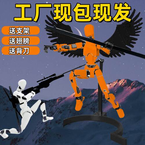 升级版多关节可动DIY人偶手办
