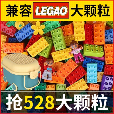 大颗粒拼装积木益智力玩具