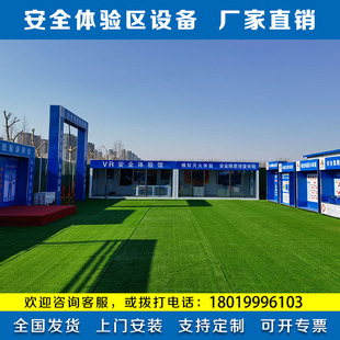 工地安全体验馆建筑施工科普教育培训展馆实体安全体验区设备定制
